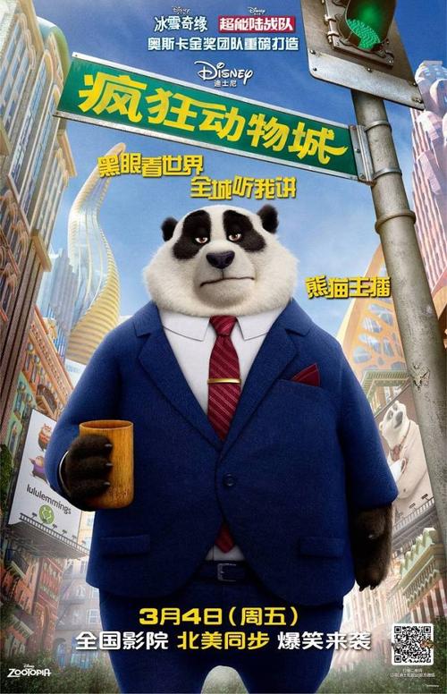 慕尼黑商学院Diploma in Economics